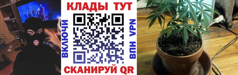 Купить наркотик аптеки Обоянь Альфа ПВП  Бутират  АМФ  Галлюциногенные грибы  ГАШ  Марихуана  КОКАИН 
