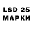 Марки NBOMe 1,8мг S.E.E.