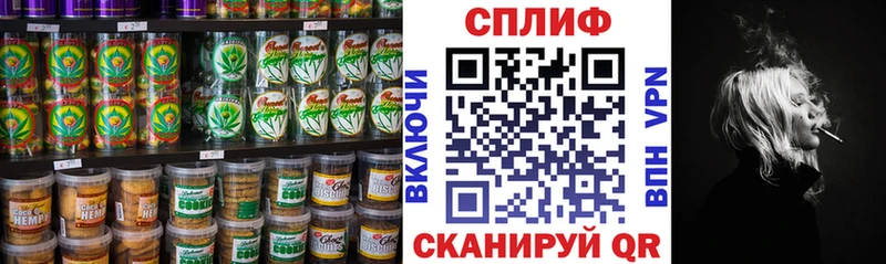 купить закладку  это клад  Еда ТГК марихуана  Обоянь 