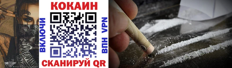 мега tor  Обоянь  COCAIN 97% 