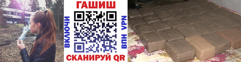 наркотики  Обоянь  Гашиш Изолятор 