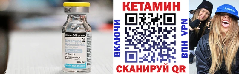shop клад Обоянь КЕТАМИН VHQ купить KRAKEN ONION