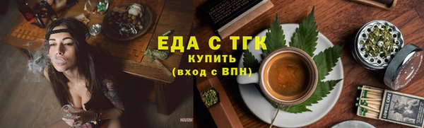 спайс Баксан