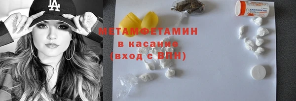 гидропоника Балахна