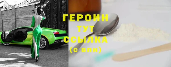 гидропоника Балахна