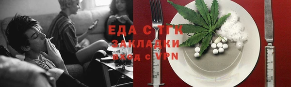спайс Баксан