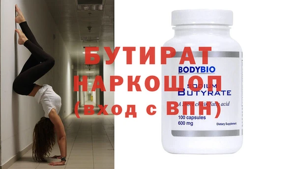 спайс Баксан