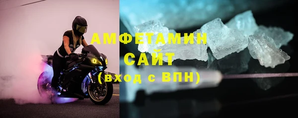 спайс Баксан