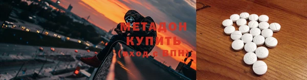 спайс Баксан