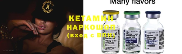 гидропоника Балахна