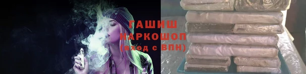 гидропоника Балахна