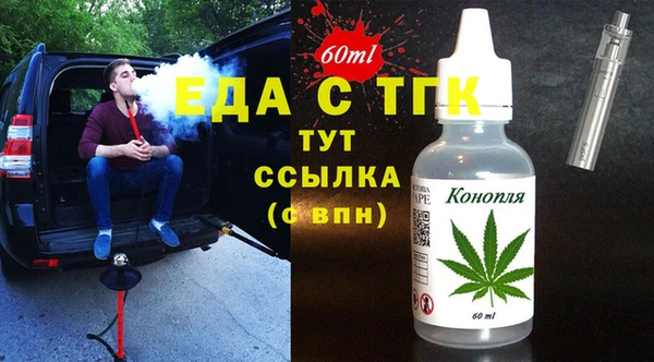 прущая мука Балабаново