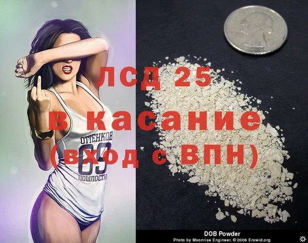 гидропоника Балахна