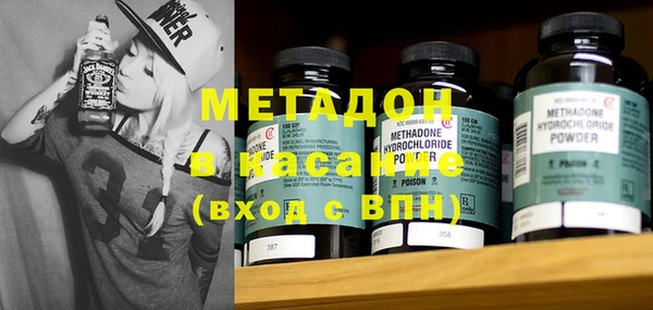 спайс Баксан