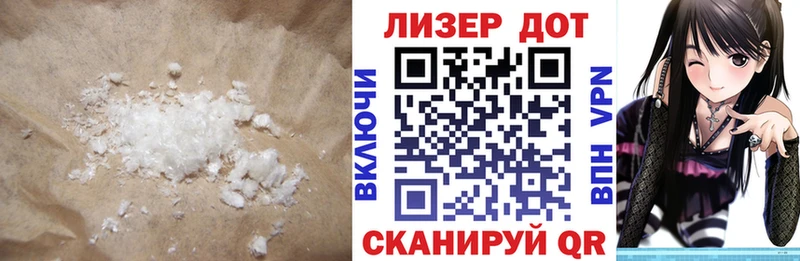 ЛСД экстази кислота  Обоянь 