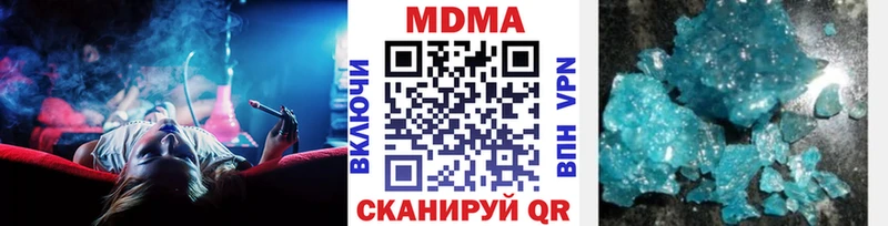 нарко площадка формула Обоянь МДМА crystal купить закладку
