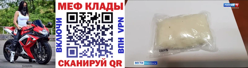 Мефедрон кристаллы  Обоянь 