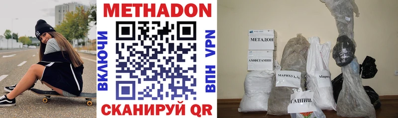 купить  сайты  Обоянь  Метадон мёд 