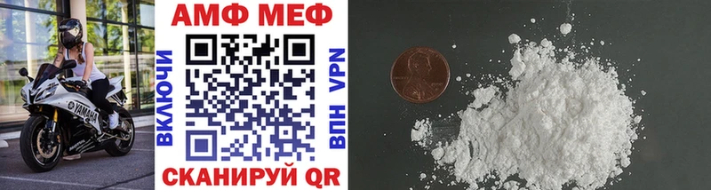 Первитин витя  blacksprut ONION  Обоянь 