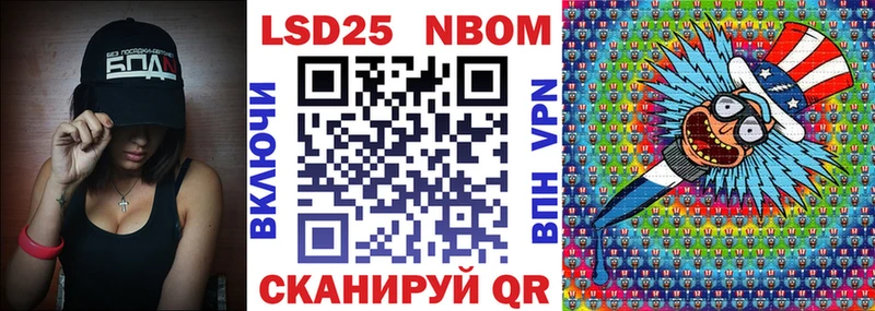 Марки NBOMe 1,5мг  Обоянь 